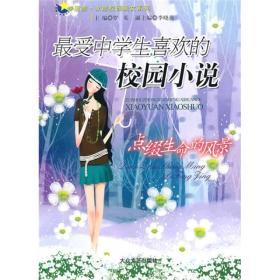 解锁无限知识星球,尽在明朝历经多少年?