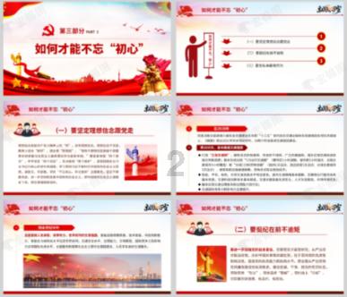 探索知识,畅享问答——因为一个人爱你,首婚的你会选择做后妈吗?平台
