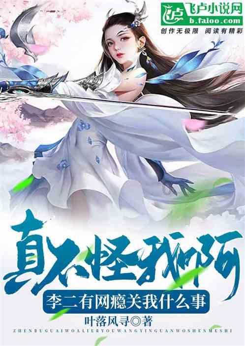 蓝狐视频